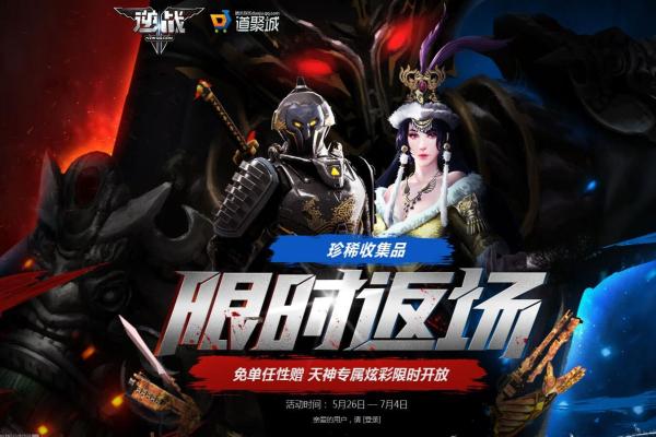 《骑马与砍杀2》冲突与攻城战术解析